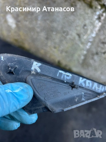 51752865. Капаче калник предно дясно  за Фиат Гранде пунто. 2006-2011г, снимка 3 - Части - 53775884