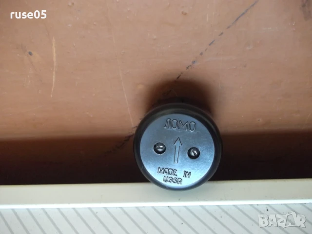 Цепачка "Ломо" за киноленти 2 х 8 мм съветска