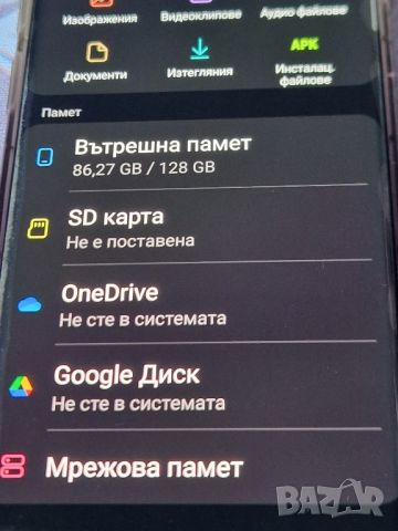 SAMSUNG S 10, 128GB, 8GB RAM, като нов! , снимка 5 - Samsung - 46342815