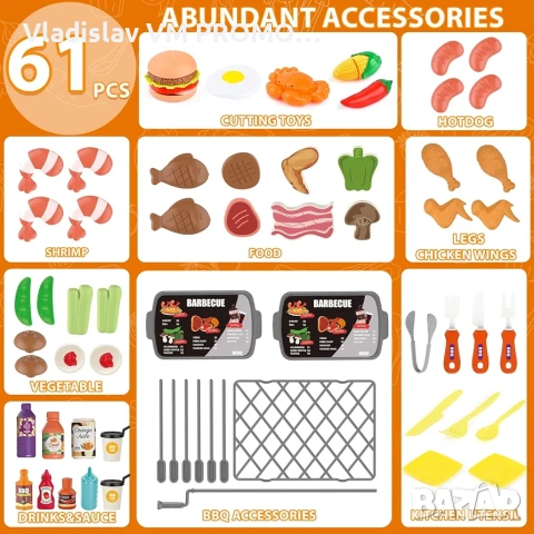 Детска играчка барбекю-Чисто ново, снимка 2 - Образователни игри - 54216964