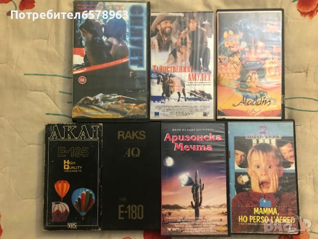 Видеокасети VHS ВСИЧКИ ЗА 70 ЛВ., снимка 1 - Други жанрове - 46564066