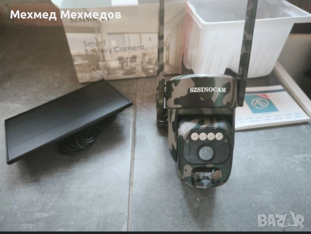 4G Ловна камера с соларен панел! Въртящ 