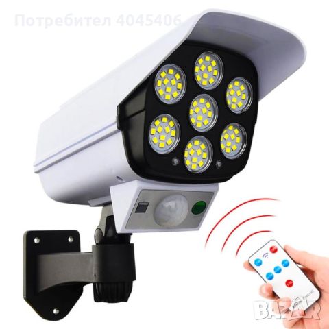 LED соларни LED лампи, имитиращи камера за видеонаблюдение, снимка 1 - Лед осветление - 46493609
