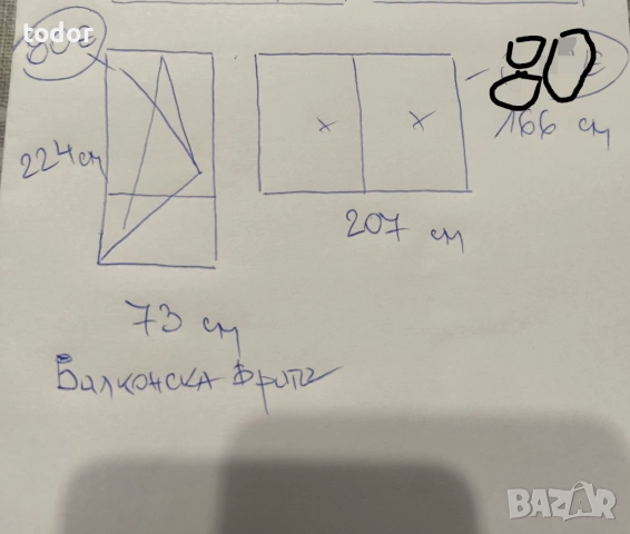 Дограма прозорец , снимка 3 - Дограми - 53274962