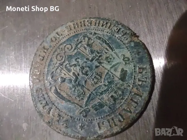 2ст. 1881г., снимка 4 - Нумизматика и бонистика - 50210144