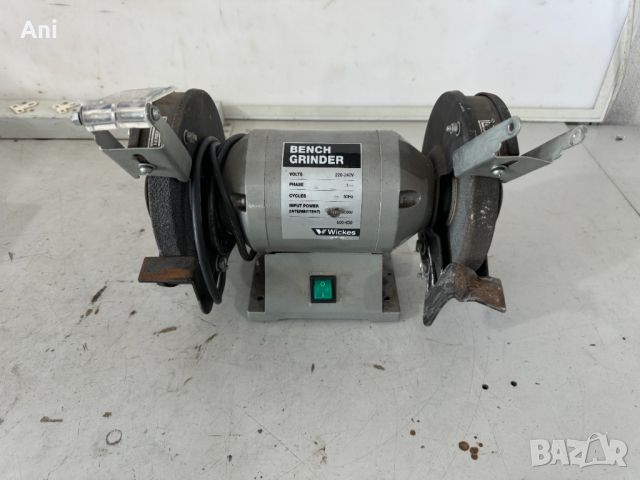 Шмиргел - Bench Grinder 300 W, снимка 1