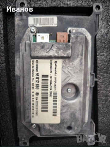 Оригинална мултимедия(навигация) Peugeot 508 , снимка 2 - Части - 53881301