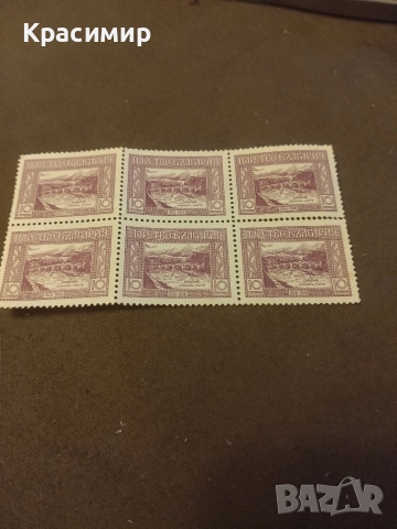 Царство България 1915 -1916 г.