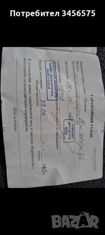 надуваема лодка Аква Шторм, снимка 6 - Екипировка - 53703704