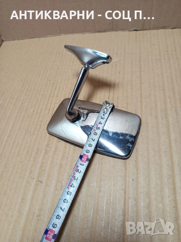 Соц Старо Странично Огледало За Ретро Автомобили ВАЗ. НОМЕР 760., снимка 8 - Антикварни и старинни предмети - 53566799