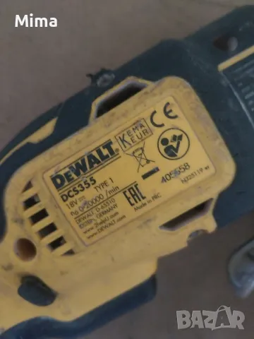 Dewalt DCS331..Зеге , снимка 3 - Други инструменти - 46887863