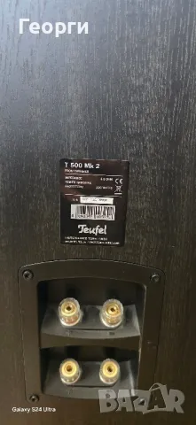 Teufel T500, снимка 5 - Тонколони - 49475309