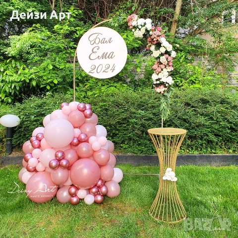 Украса за Абитуриентски бал, снимка 18 - Декорация - 53366358