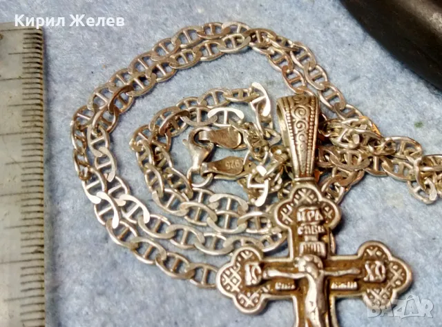 СПАСИ и СОХРАНИ ПРАВОСЛАВЕН СРЕБЪРЕН КРЪСТ РАЗПЯТИЕ с СРЕБЪРНА ВЕРИЖКА СРЕБРО 925 РЪЧНА РАБОТА 40112, снимка 11 - Антикварни и старинни предмети - 49248190