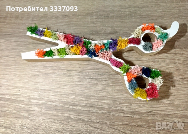 Дървена ножица със скандинавски мъх 