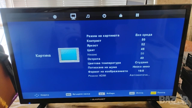 Blaupunkt 32 " LED TV, снимка 5 - Телевизори - 53665975