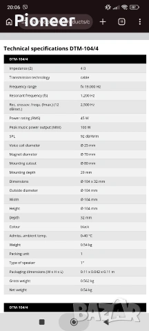 Monacor dtm 104/4 пищялка tweeter, снимка 6 - Тонколони - 54031698