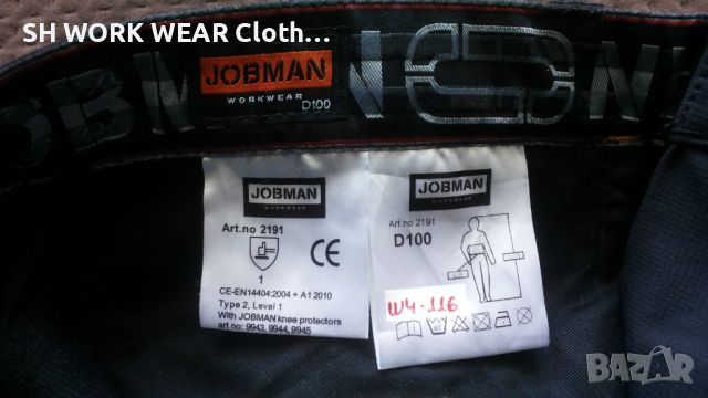 JOBMAN 2191 Stretch Trousers размер 52 / L изцяло еластичен работен панталон W4-116, снимка 15 - Панталони - 45256949