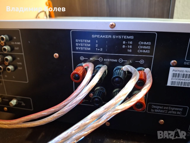 Marantz pm7000, снимка 5 - Ресийвъри, усилватели, смесителни пултове - 53169521