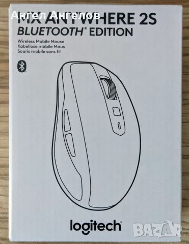 Logitech MX Anywhere 2S - нова, оригинална безжична мишка - ТОП ЦЕНА!, снимка 1 - Клавиатури и мишки - 45079793