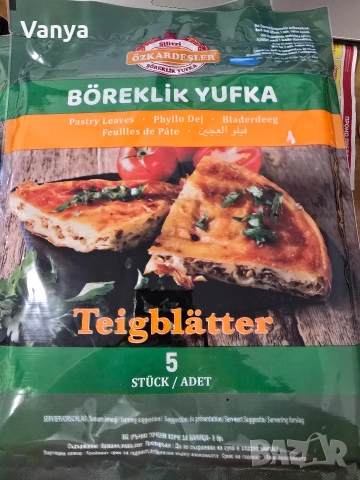 турска стоки , снимка 10 - Други - 53315877