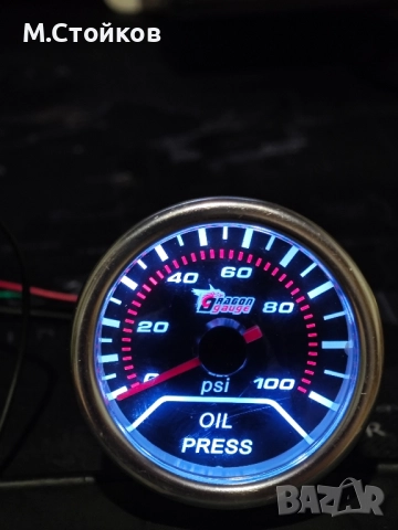 Уред за налягане на маслото 52мм тъмно стъкло 