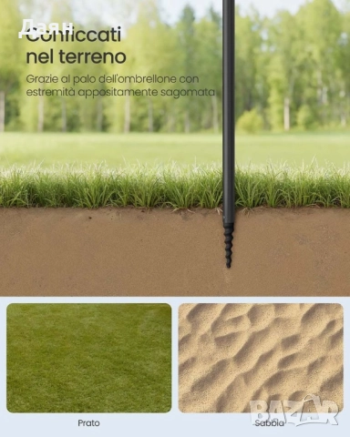 Плажен чадър SONGMICS, 160 см UPF 50+, накланящ се на 30°, регулируем на височина, снимка 5 - Градински мебели, декорация  - 52719861