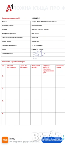  HONOR 400 SMART 5G 128/4 GOLD 6.77 ", снимка 4 - Други - 53942750