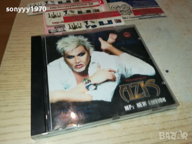 AZIS MP3 ДИСК 2807241025, снимка 5 - CD дискове - 46720042