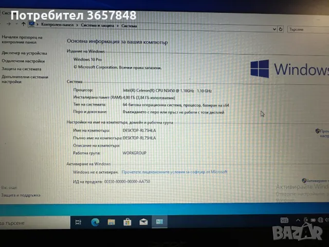 Лаптоп Acer Aspire 3, снимка 2 - Лаптопи за работа - 46850413