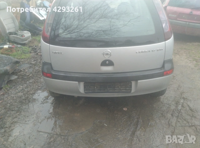 Korsa c, снимка 4 - Части - 53823449