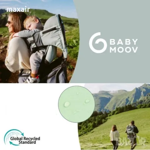 Babymoov Ергономична раница за носене на дете Moov & Hike *** Безплатна доставка, снимка 8 - Кенгура и ранички - 48744246