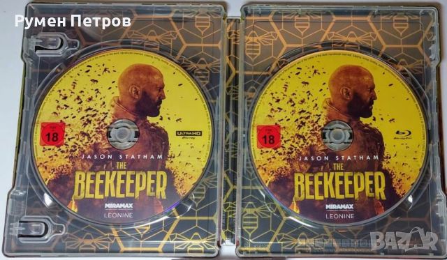 Нов 4K + Blu Ray Steelbook ПЧЕЛАРЯТ - THE BEEKEEPER - без БГ субтитри, снимка 3 - Blu-Ray филми - 45658581