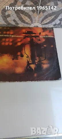 Грамофонни плочи