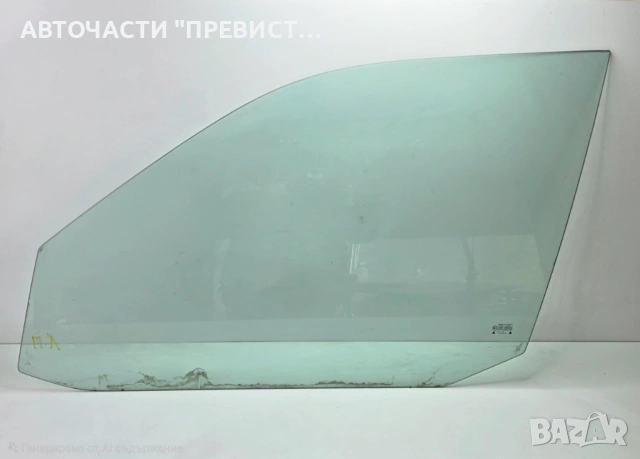 Предно Ляво Стъкло Сеат Ибиза 2 Seat Ibiza 2 1993-1999г