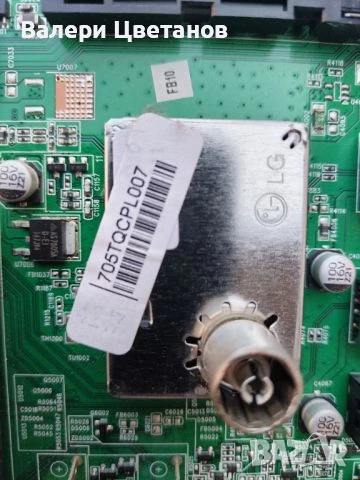 телевизор PHILIPS 32PFL3517H/12 на части, снимка 7 - Телевизори - 51398890