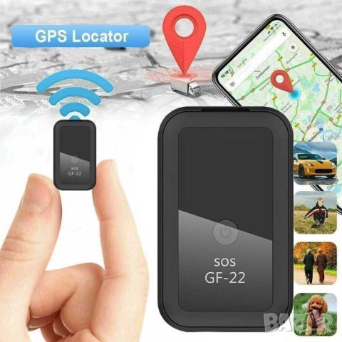 GPS тракер за проследяване GF-22, 500 mAh Li-Po, 42x26x15 mm, снимка 1 - Аксесоари и консумативи - 45889872