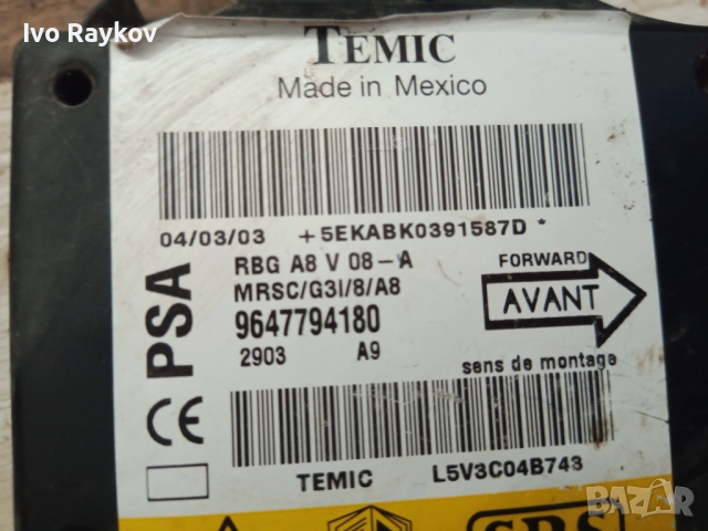 Модул за AIRBAG за Citroen C3 Hatchback I (02.2002 - 11.2009),  9647794180, снимка 5 - Части - 48041910