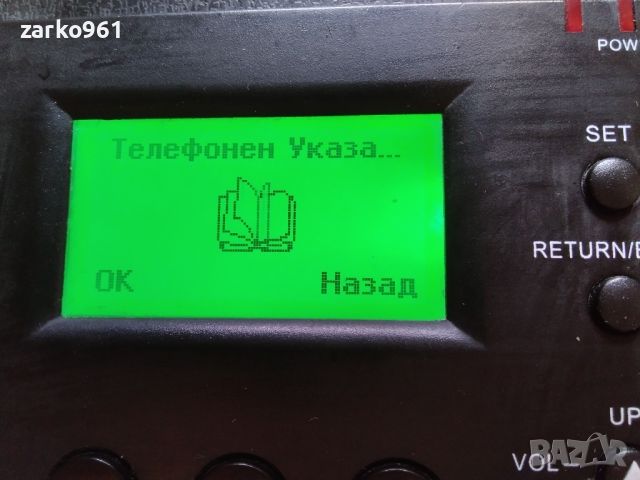 стационарен страхотен GSM телефон за дома офиса или караваната или за вилата, снимка 3 - Други - 46481628