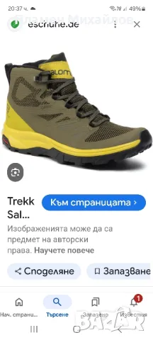 Salomon Gore-tex-Ориг.обувки , снимка 1 - Маратонки - 47830609