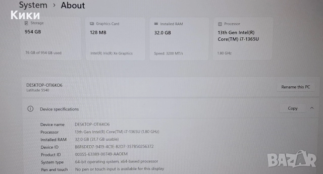 Dell 5540 | I7 1365U 5.2 GHz | 32GB RAM | 1TB SSD| Мобилна Работна Станция, снимка 7 - Лаптопи за работа - 52668714