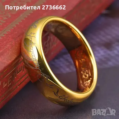 💍Sauron's All Powerful Ring (LOTR Hobbit) - Пръстена с гравираното елфско слово !, снимка 2 - Пръстени - 46838276