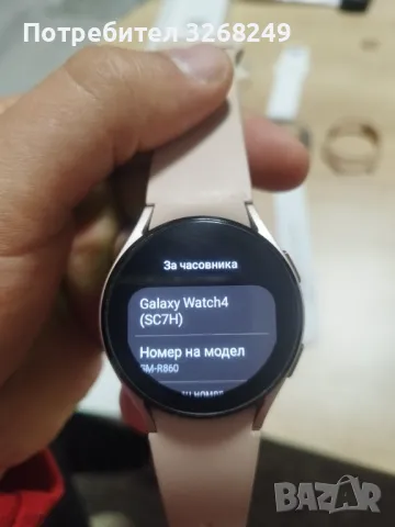 Samsung watch 4 20mm, снимка 2 - Смарт гривни - 47794449