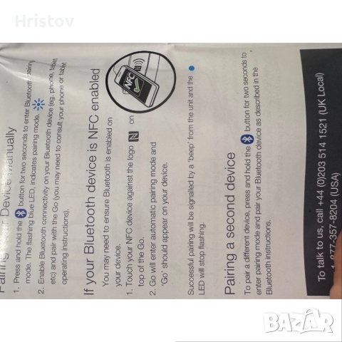 Cambridge audio Bluetooth тонколона , снимка 9 - Тонколони - 52303144