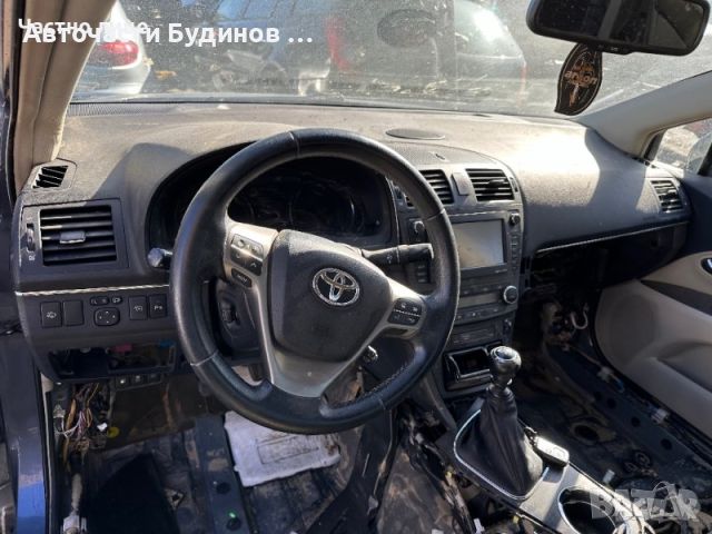 Toyota Avensis 2009г. 2.2 D-4D НА ЧАСТИ, снимка 2 - Автомобили и джипове - 45648843