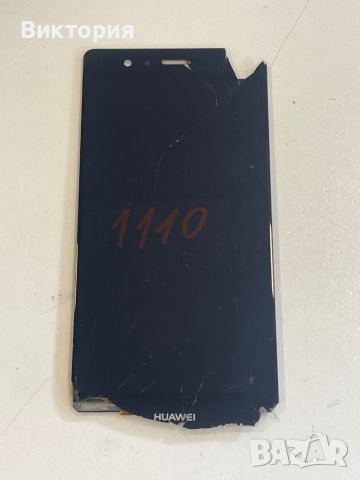 Huawei P9 - здрав дисплей със счупено стъкло, снимка 1 - Резервни части за телефони - 46443626