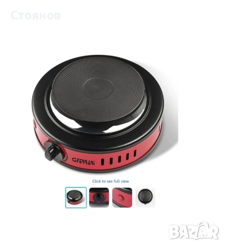 малък котлон с плоча, диаметър 11 см - нов