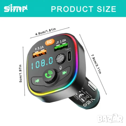 W5 CAR Bluetooth FM трансмитер - 3.1 А, 7 LED светлини, 2xUSB + TYPE C, EQ, волтметър, снимка 5 - Аксесоари и консумативи - 50792055