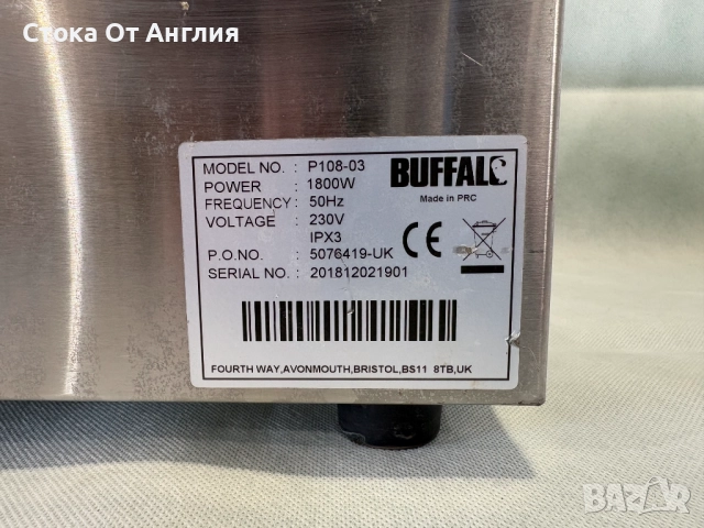 Грил/Скара - BUFFALO 1800W, снимка 7 - Скари - 52451954