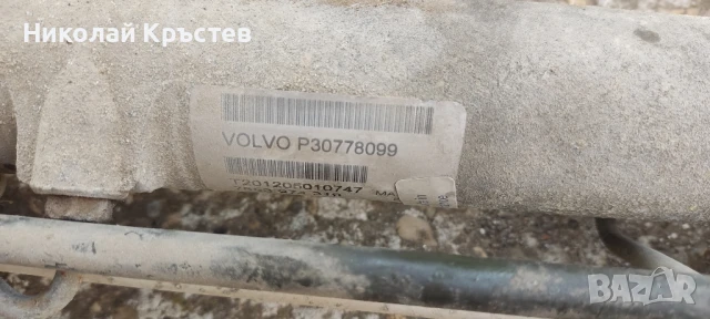 Рейка за Волво с80,2.9-204кс